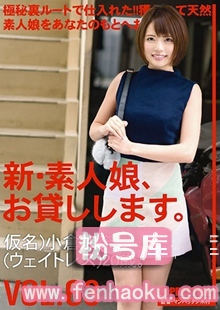 118chn00133