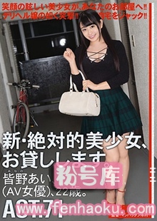118chn00134