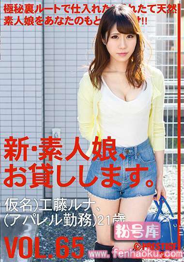 118chn00136