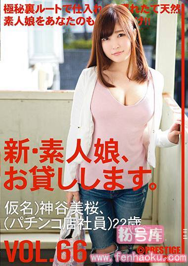 118chn00137