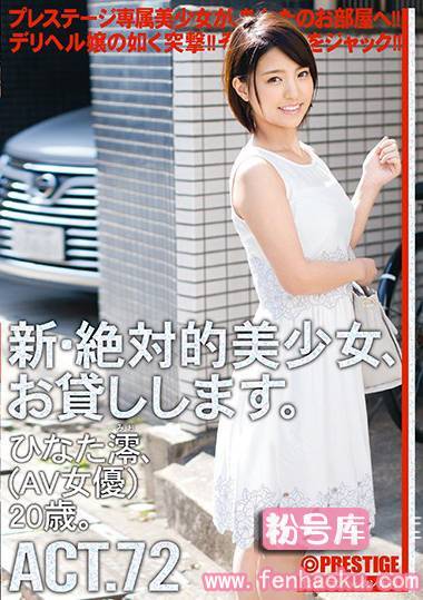 118chn00138