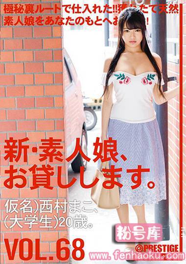 118chn00140