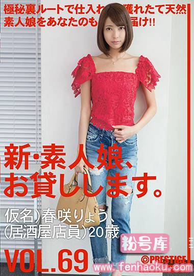 118chn00141