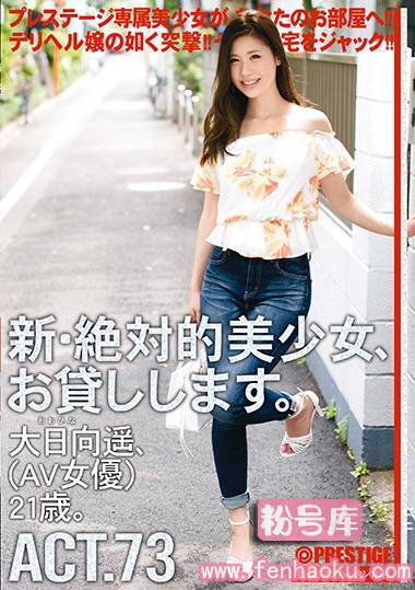 118chn00142