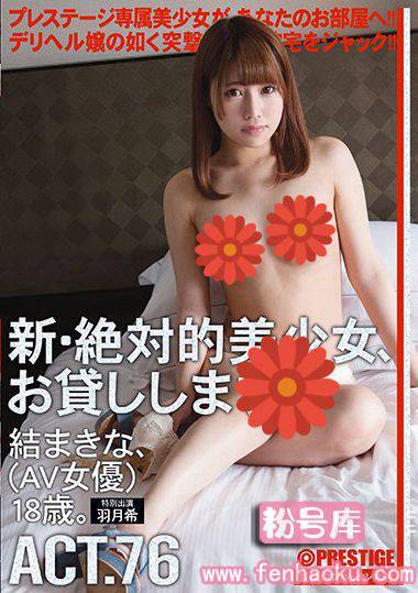 118chn00146