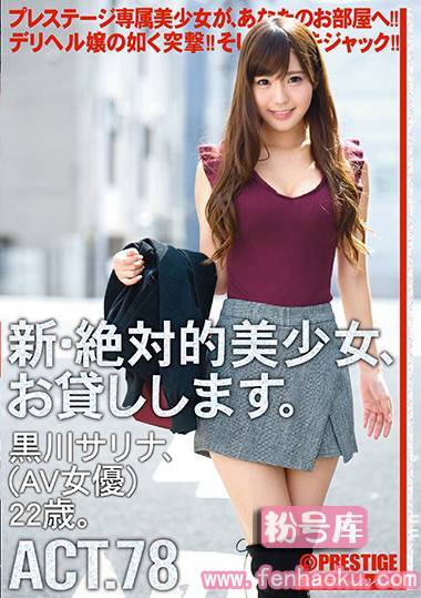 118chn00148