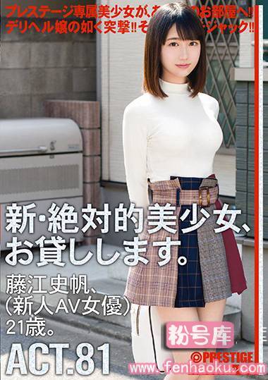 118chn00156