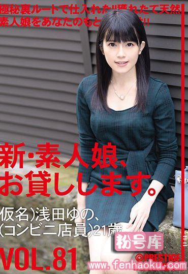118chn00168