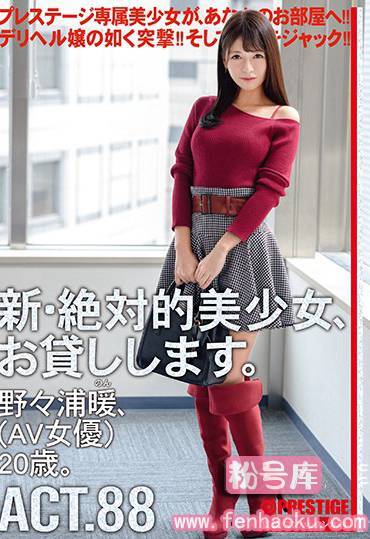 118chn00169
