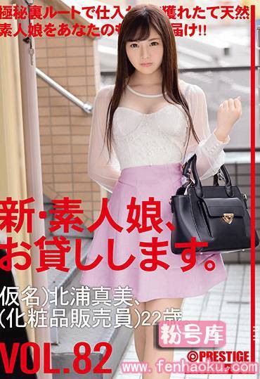 118chn00170