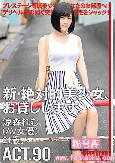 118chn00174