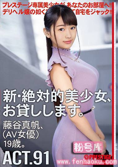 118chn00175
