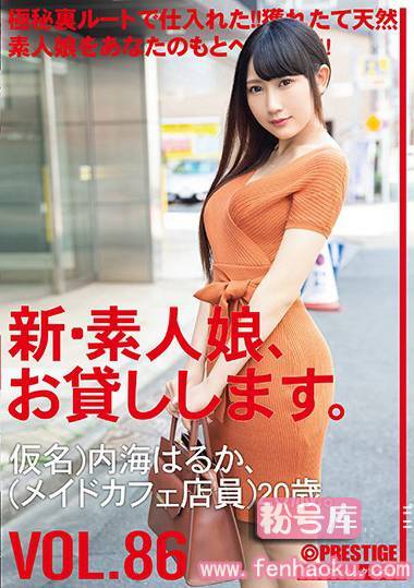 118chn00179