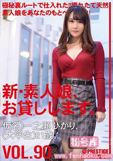 118chn00184