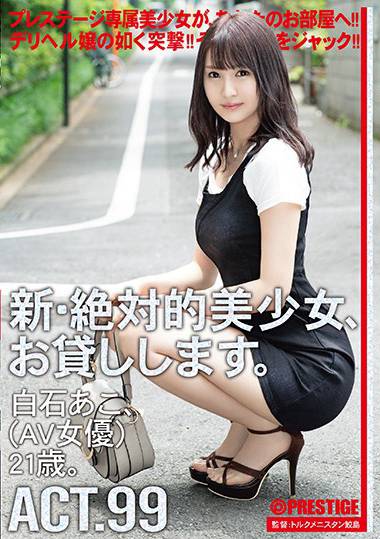 118chn00189