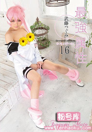 118cpde00016