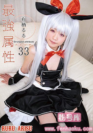 118cpde00033