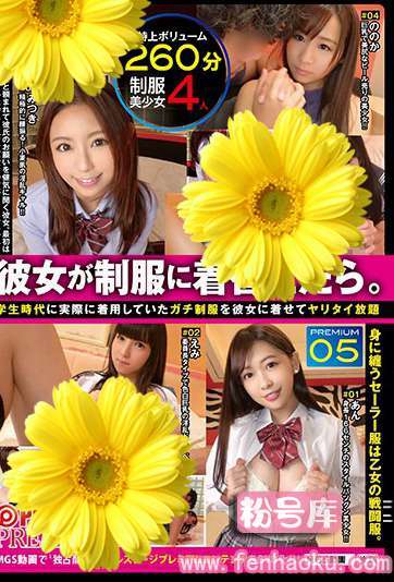 118dnw00025