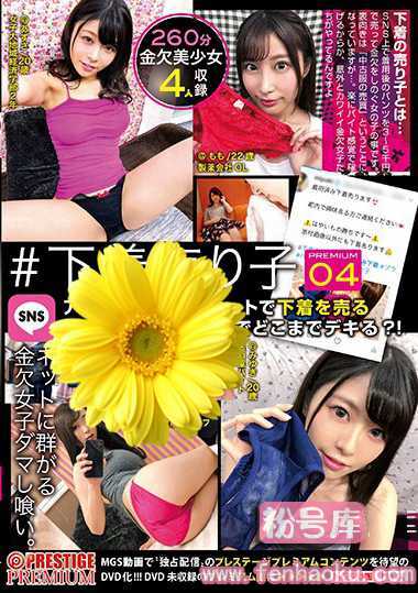 118dnw00037