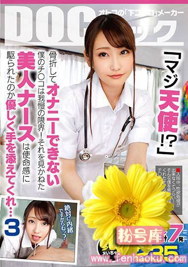 118docp00143