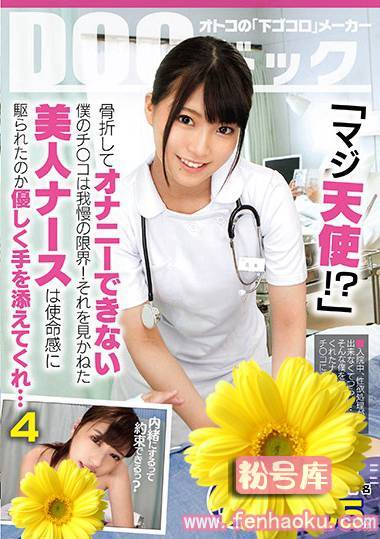 118docp00165