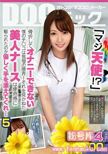118docp00182