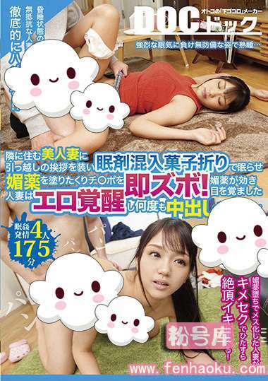 118docp00225