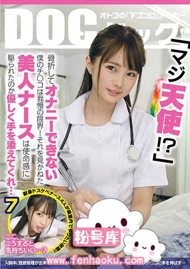 118docp00226
