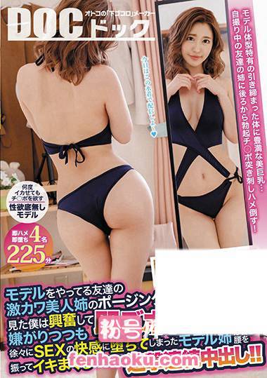 118docp00269