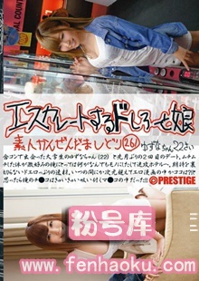 118esk00261