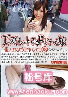 118esk00286