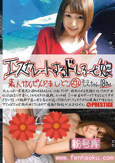 118esk00292