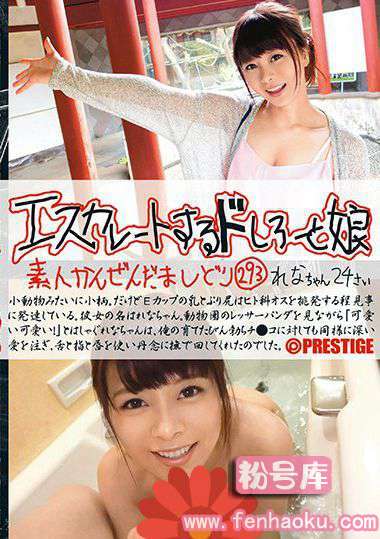 118esk00293