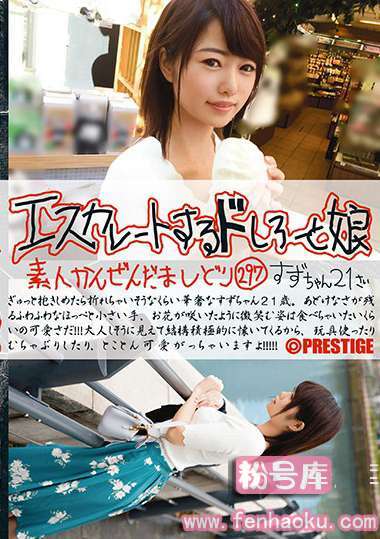 118esk00297