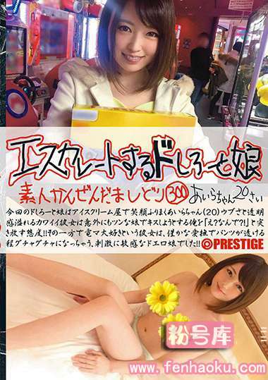118esk00300re01