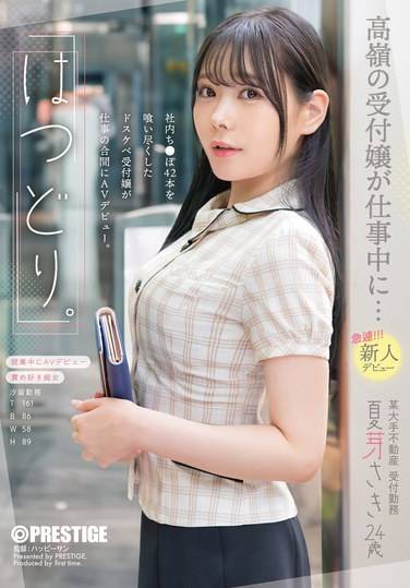 118fit004