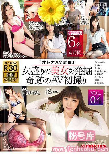 118fiv00049
