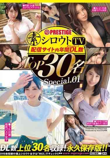 118ice001