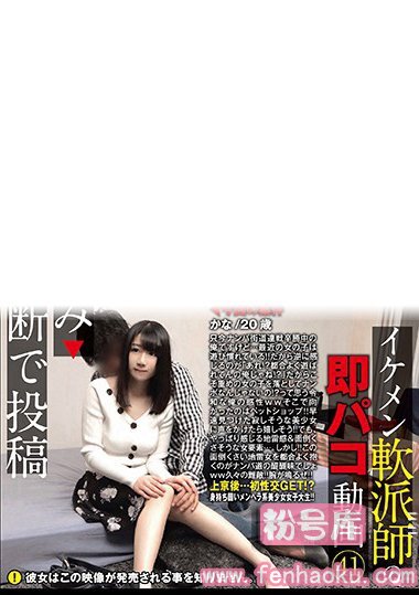 118kkj00112