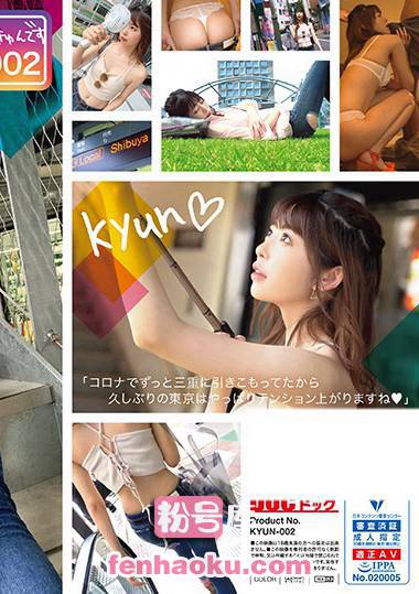 118kyun00002