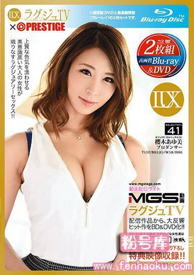 118lxvs00041
