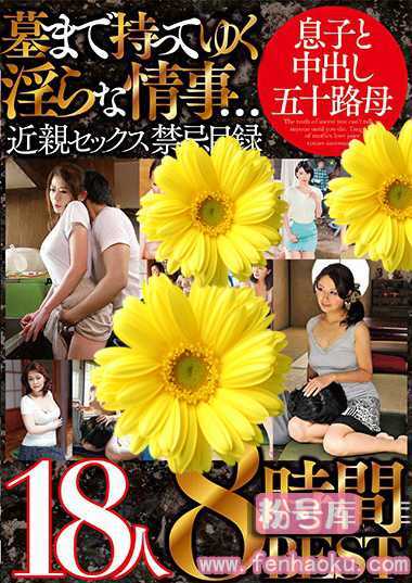 118mbm00123