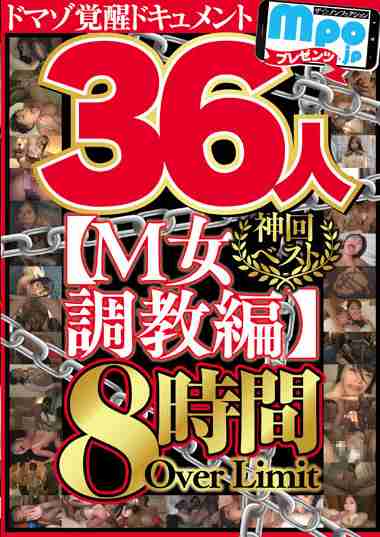 118mbm377