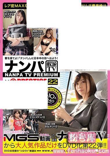 118npv00027
