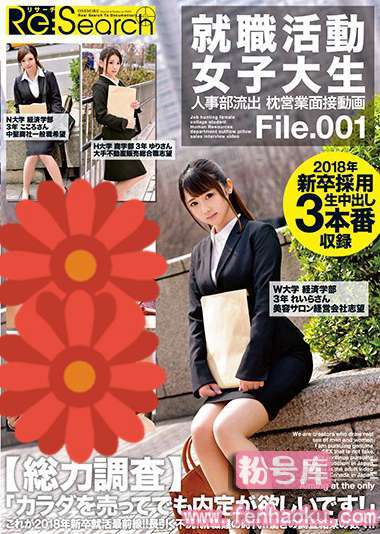 118oner00019
