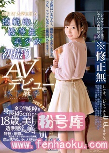 118onez00049