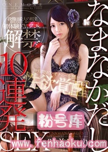 118onez00062