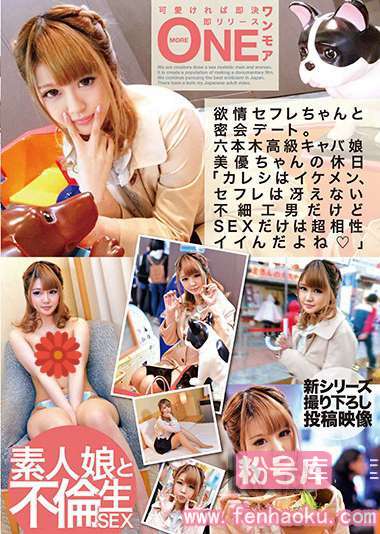 118onez00087