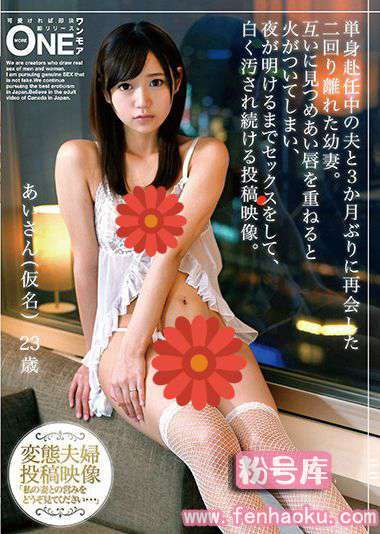 118onez00098