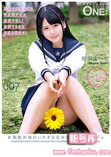 118onez00123